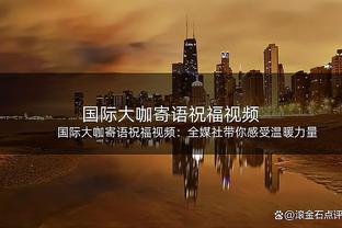 过去15场湖人场均送出30.7次助攻联盟最多 期间球队10胜5负！