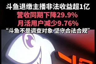 没得手感！博扬19投仅5中&三分8中2拿到12分5板3助 关键上篮被帽