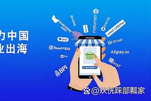 新万博登录截图4