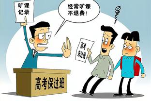 亚预赛中国VS日本图集：姚明现场督战 场边若有所思？